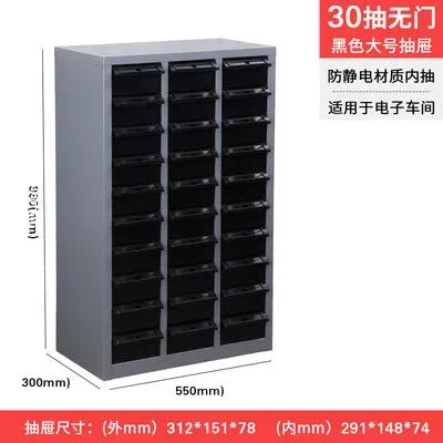 Anti-Static Drawer Cabinet with ESD Storage Bins